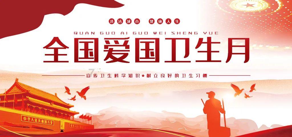 无尽战区