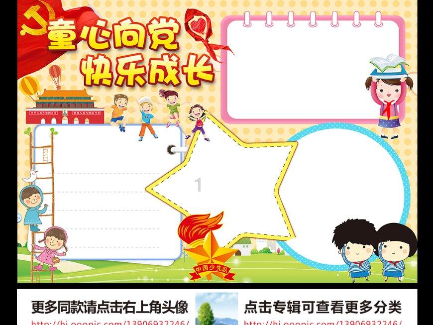 PK超冰火人冒险3