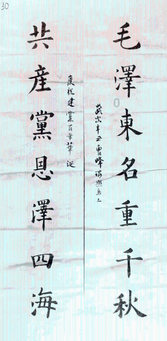 TFboys双人排球