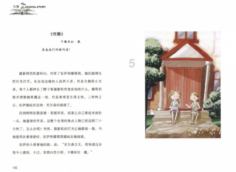 古典女神